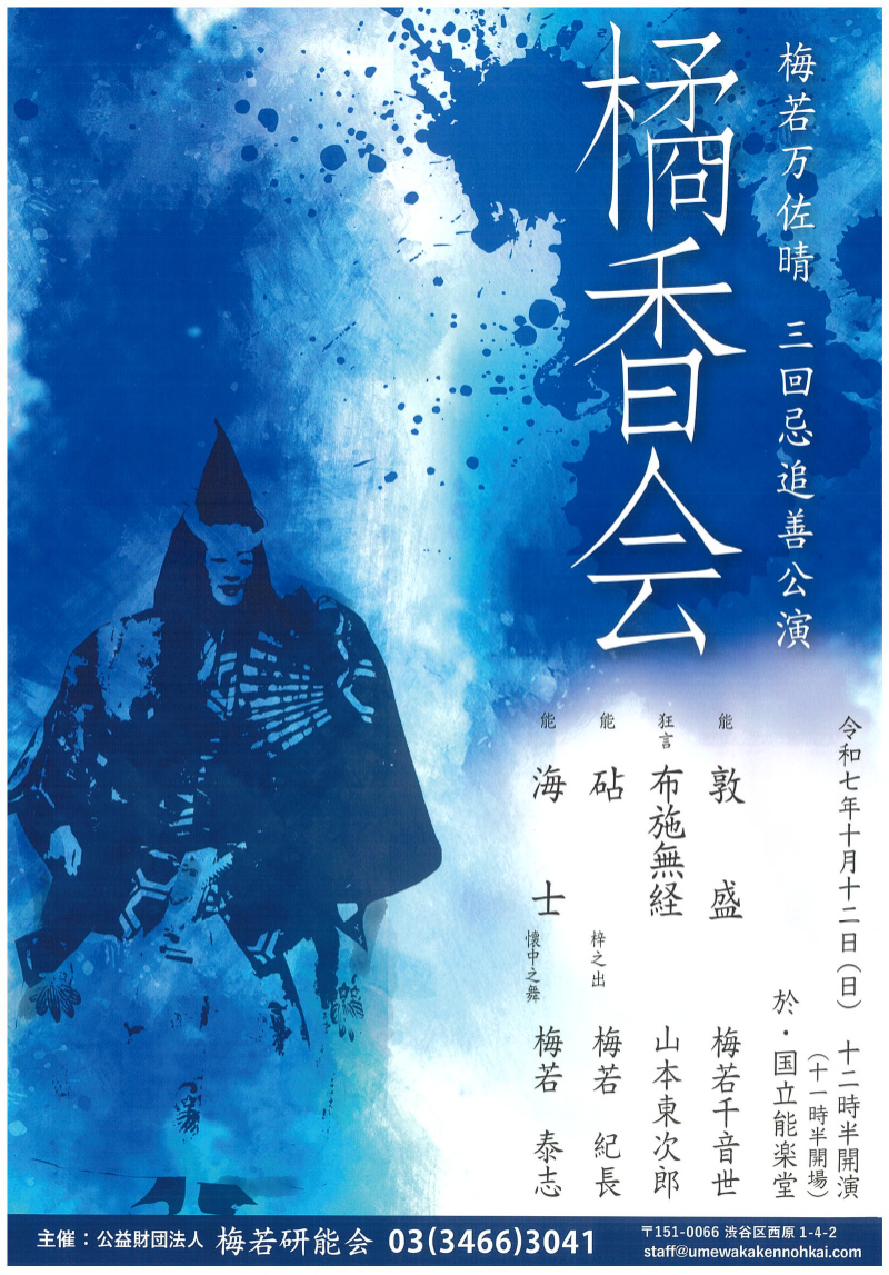 �k����@�ߘa���N�\���\����i���j