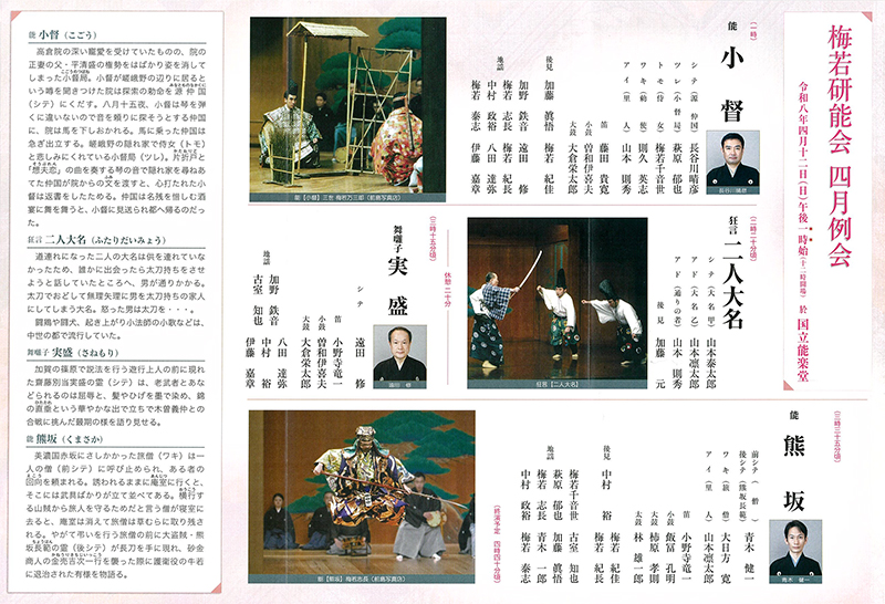 2026�N4��12��