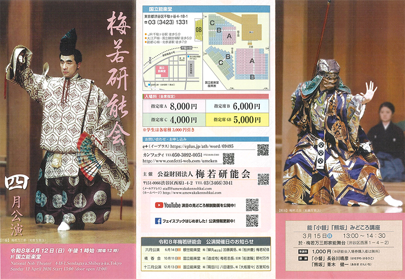 2026�N4��12��